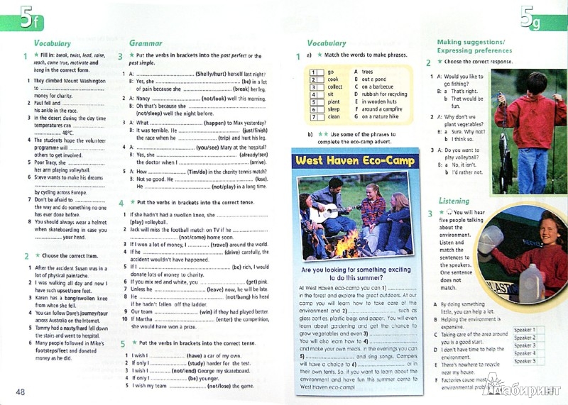 ответы огэ 2017 английский фоменко